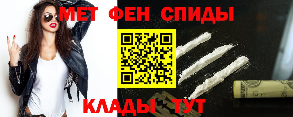 АМФЕТАМИН VHQ Ишимбай
