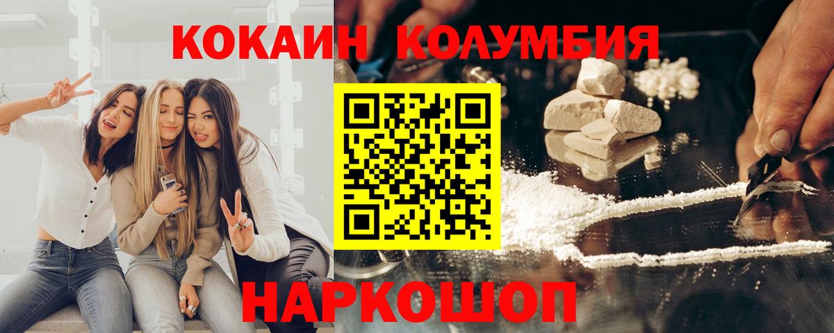 COCAIN FishScale Ишимбай