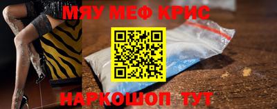 мяу мяу мука Кунгур