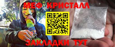 мяу мяу мука Кунгур