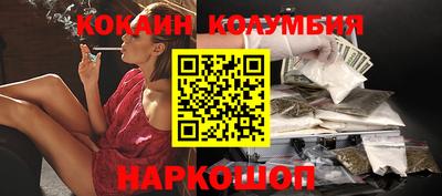 синтетический гашиш Кулебаки
