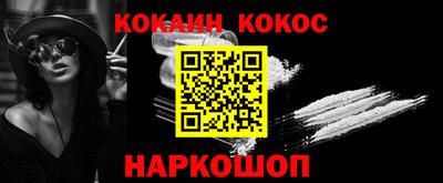 синтетический гашиш Кулебаки