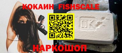 синтетический гашиш Кулебаки