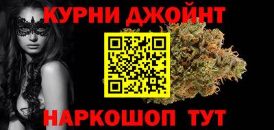 синтетический гашиш Кулебаки