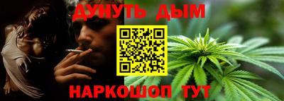 синтетический гашиш Кулебаки