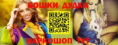 синтетический гашиш Кулебаки