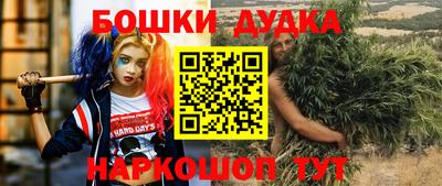 синтетический гашиш Кулебаки