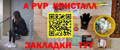 мяу мяу мука Кунгур