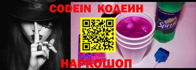 мяу мяу мука Кунгур