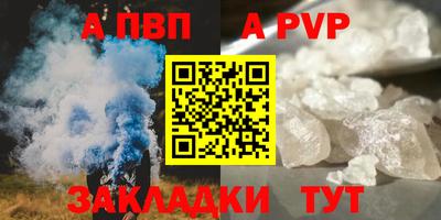 мяу мяу мука Кунгур