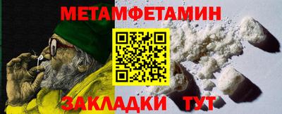 мяу мяу мука Кунгур