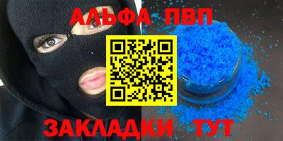 синтетический гашиш Кулебаки