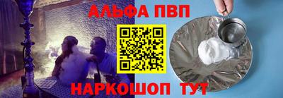 синтетический гашиш Кулебаки