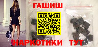 синтетический гашиш Кулебаки