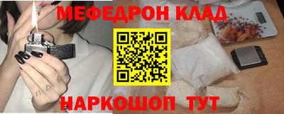 синтетический гашиш Кулебаки