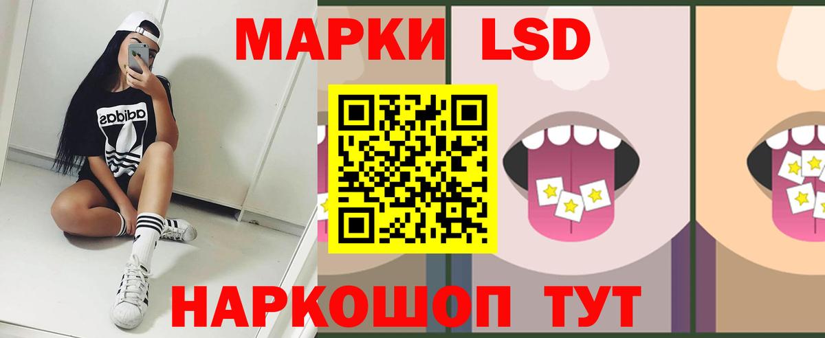 Ишимбай  Лсд 25 экстази ecstasy  LSD-25 экстази  Вход с VPN  LSD-25 экстази кислота 