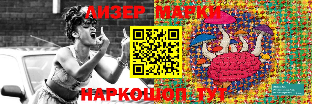 Наркотические марки  Вход с VPN  Ишимбай  Марки NBOMe 1,5мг 