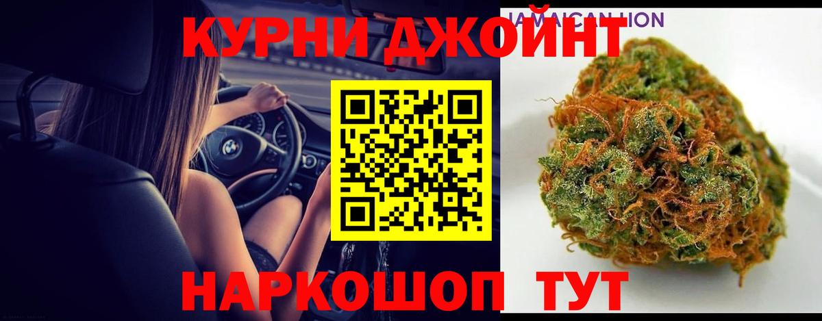 Марихуана сатива  Канабис семена  Бошки Шишки SATIVA & INDICA  Бошки марихуана марихуана  Ишимбай  Вход с VPN 