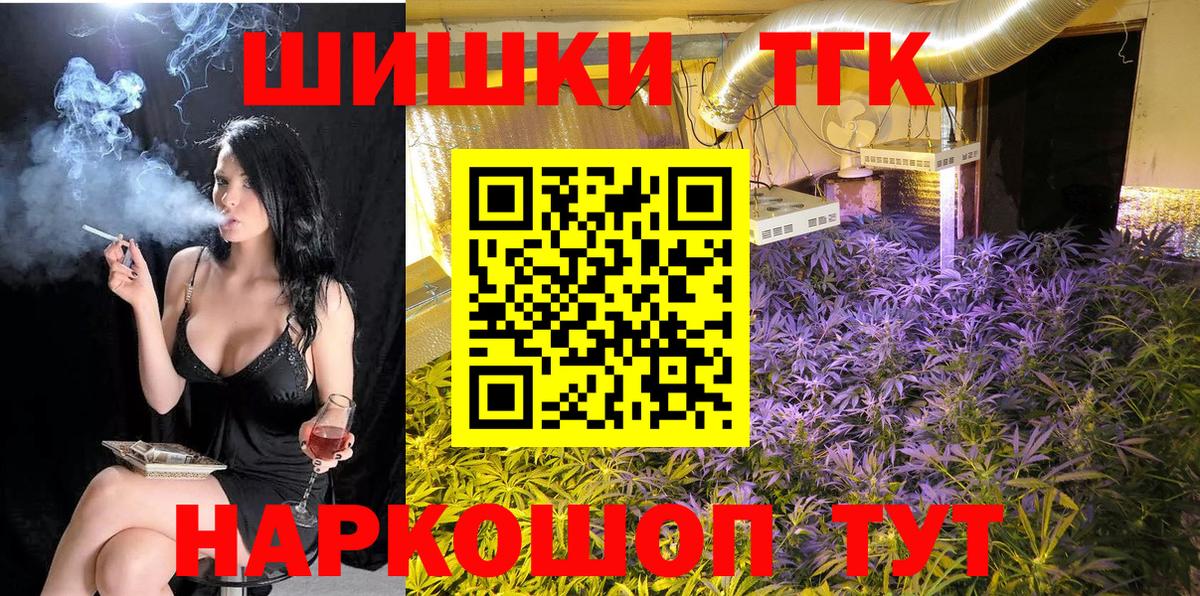 Конопля Amnesia Ишимбай